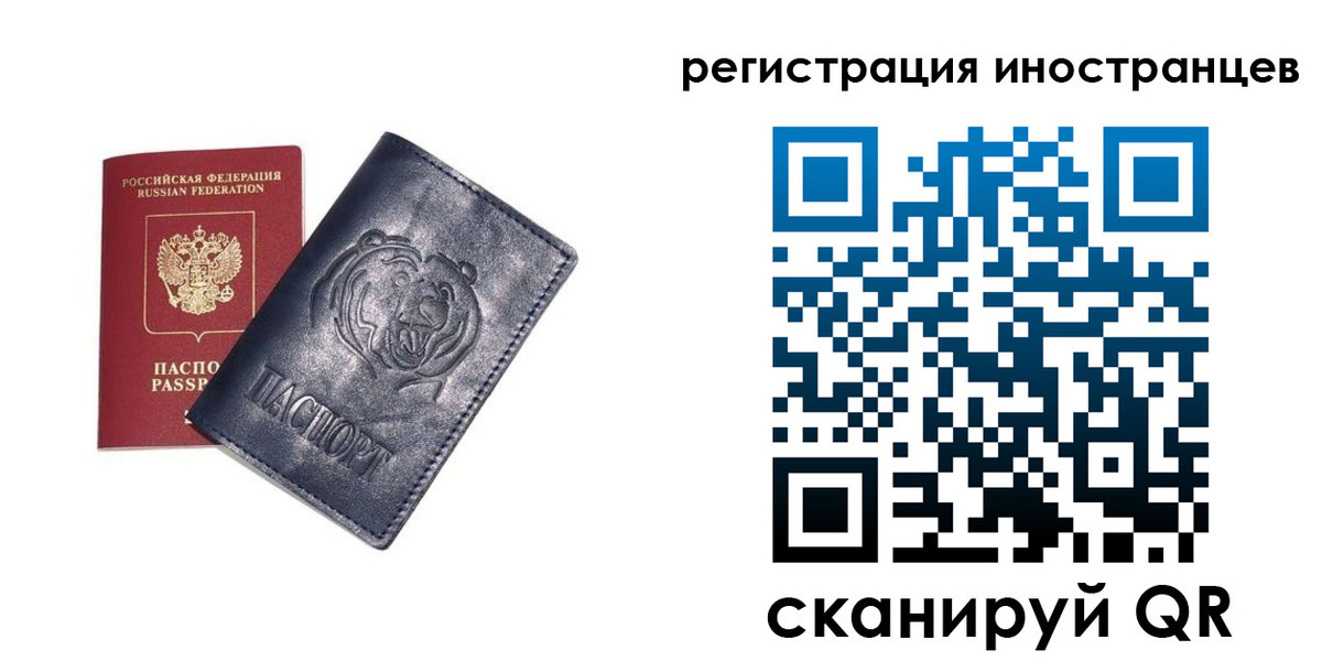 временная регистрация гарантия в Алексеевке