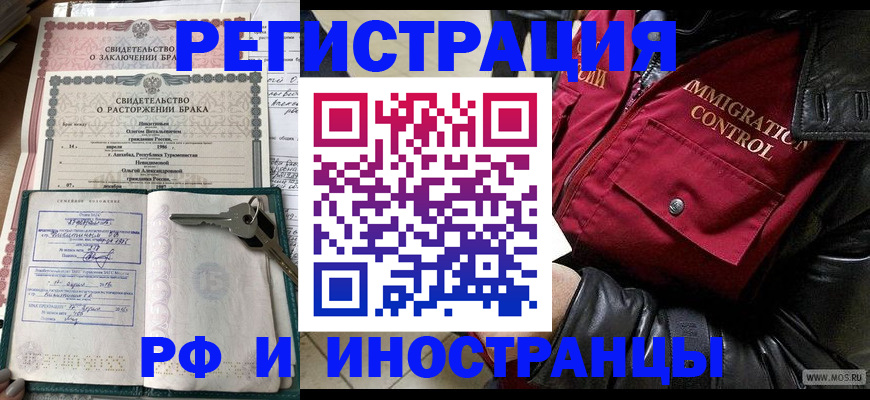 прописка для кредита в Алексеевке