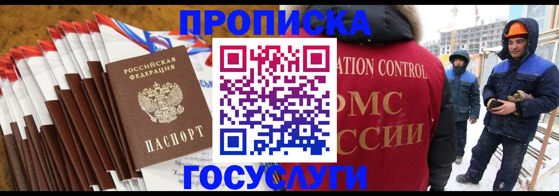найти адрес прописки в Алексеевке
