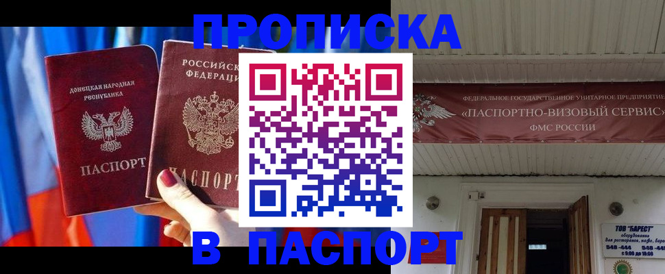 регистрация для школы в Алексеевке