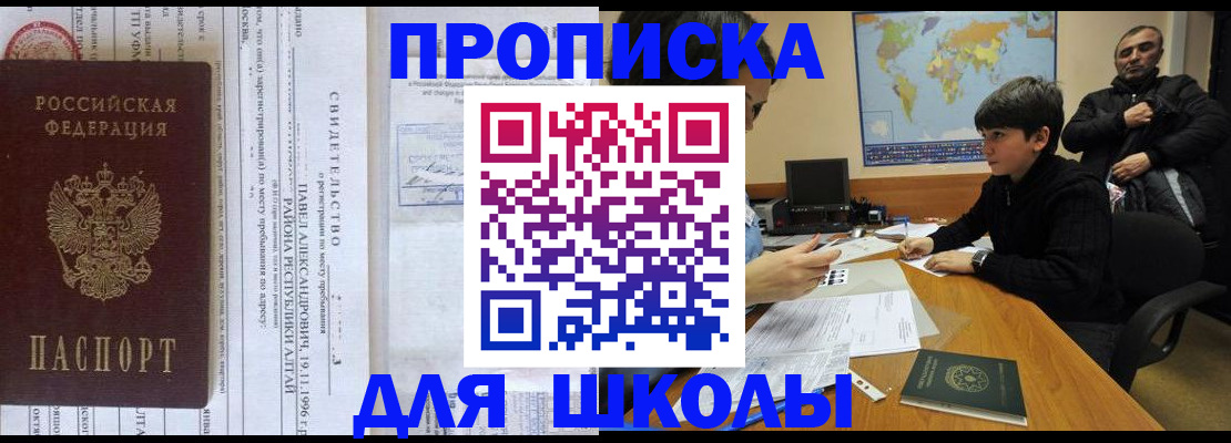 регистрация в Алексеевке